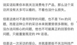 文安何小姐最新爆料视频,揭秘爆料视频背后的惊人真相
